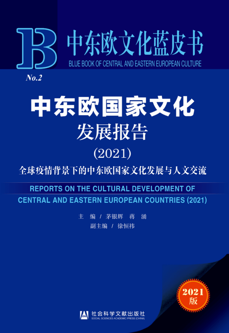 2024澳门资料大全免费808,标准执行具体评价_旅行者特别版74.362