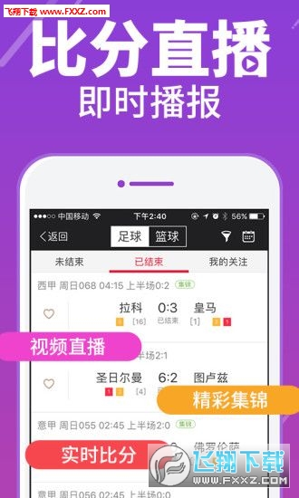 货物进出口 第235页