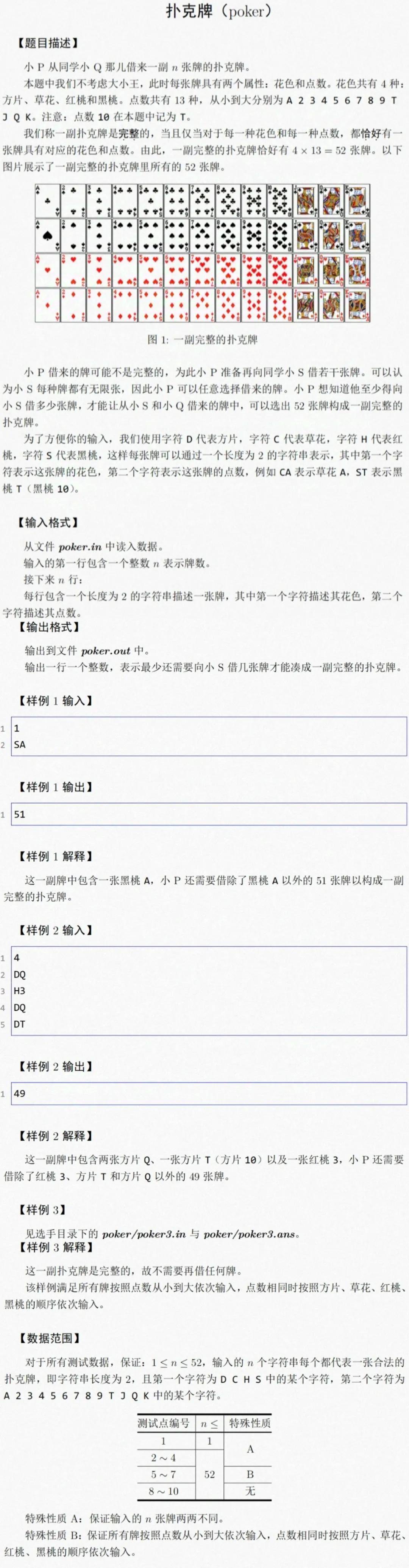 第1331页