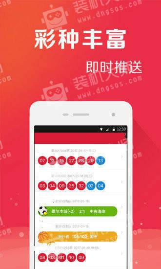 管家婆一码一肖100中奖,解析解释说法_生态版20.492