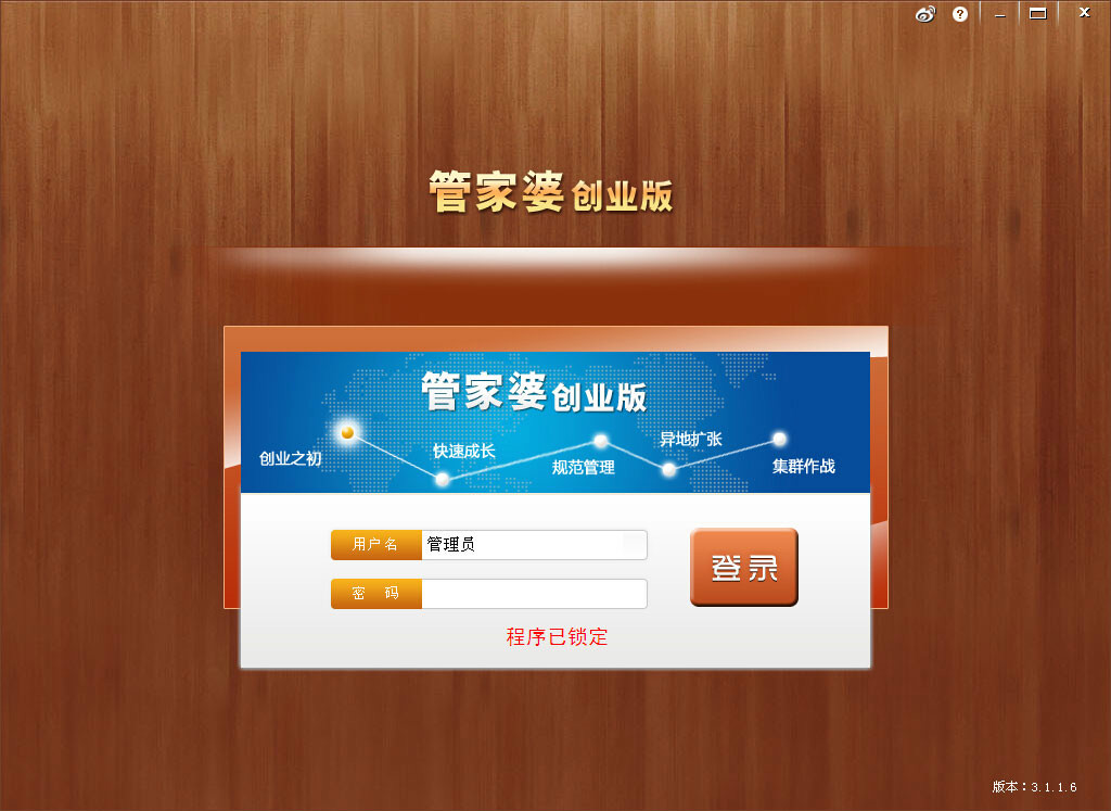77778888精准管家婆免费,综合计划评估_目击版20.882