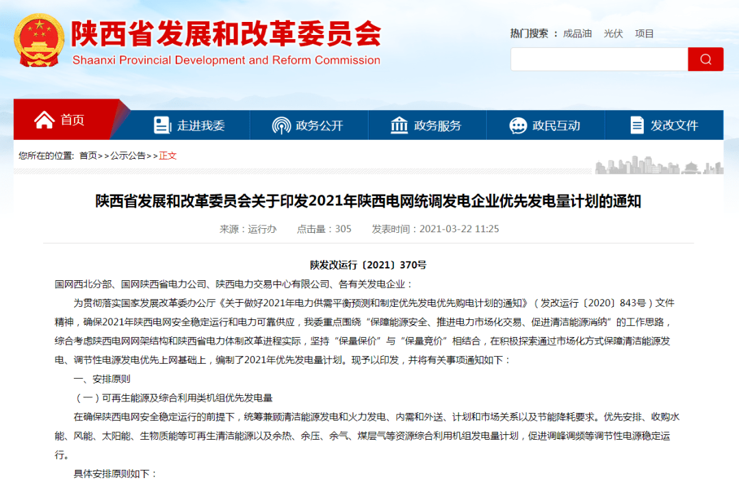 汽车零部件 第226页