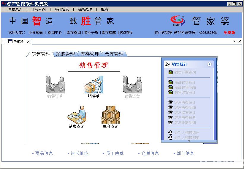 第1323页