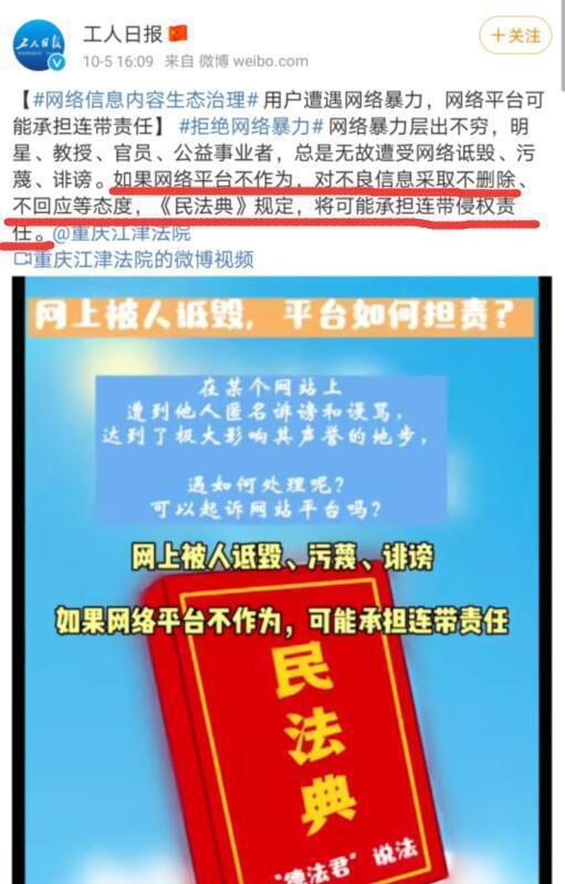 道路普通货物运输 第228页