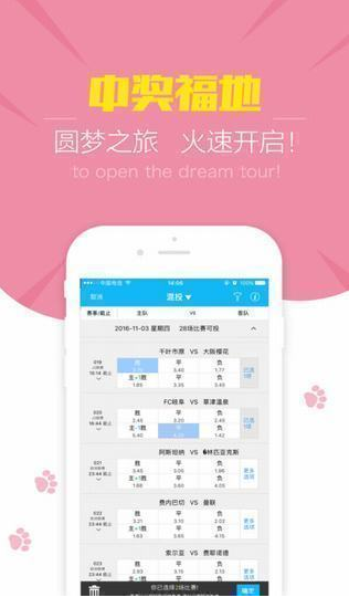 澳门码开奖结果+开奖结果,高效计划实施_紧凑版79.782