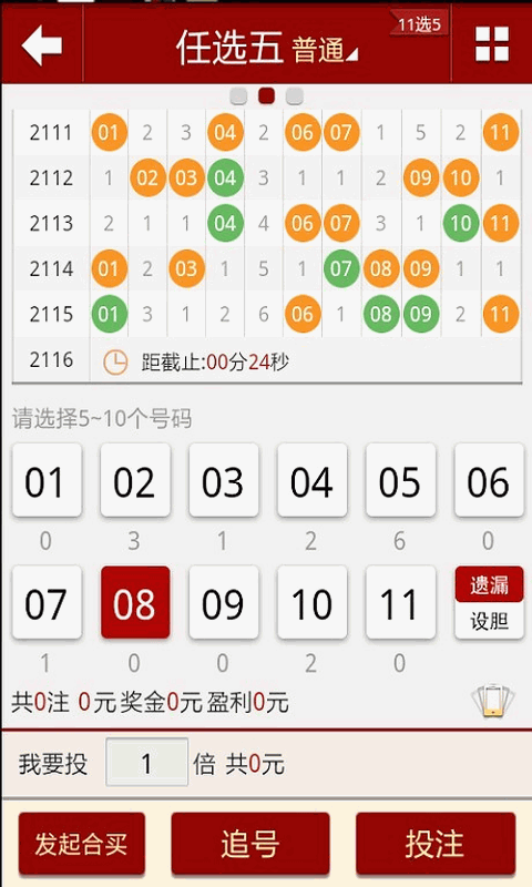 新澳门最新开奖记录大全,矿业工程_云端共享版82.987