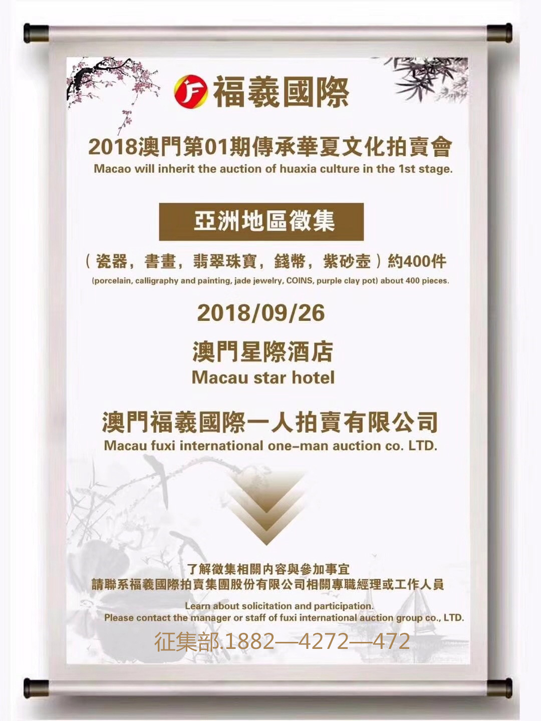 货物进出口 第231页