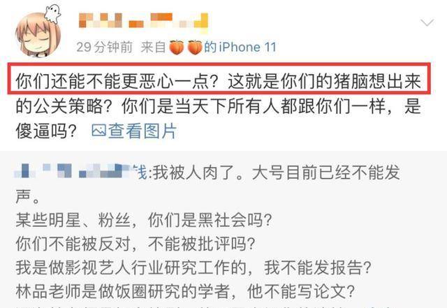 白小姐三肖三期必出一期开奖1601888Com,机制评估方案_风尚版48.797