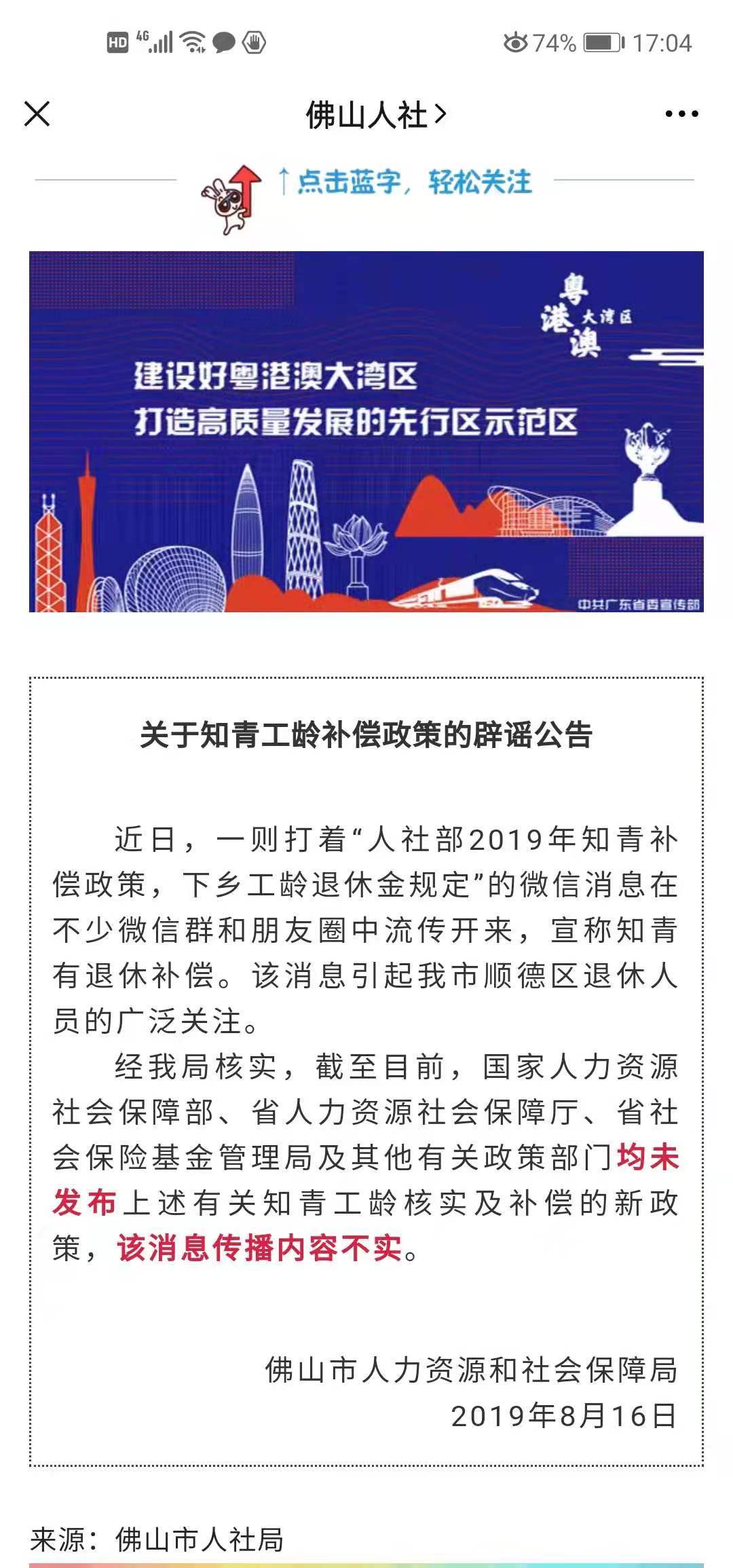 技术进出口 第172页