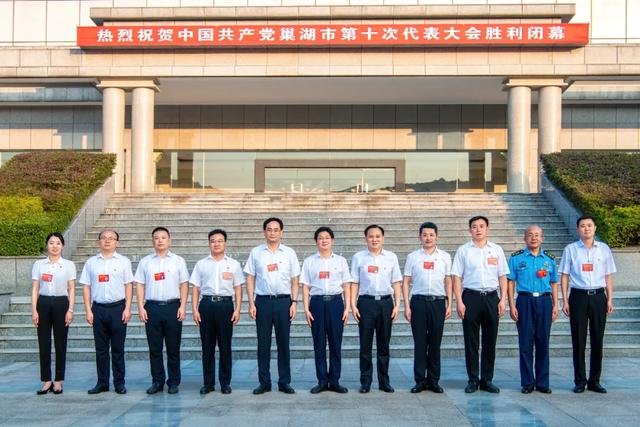 巢湖市委常委最新任免及小巷深处的秘密小店探秘揭秘