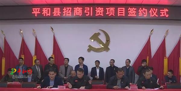 今天平和新闻最新消息,平和新闻最新消息报道