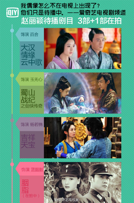 爱奇艺最新电视剧播放，精彩瞬间一睹为快！