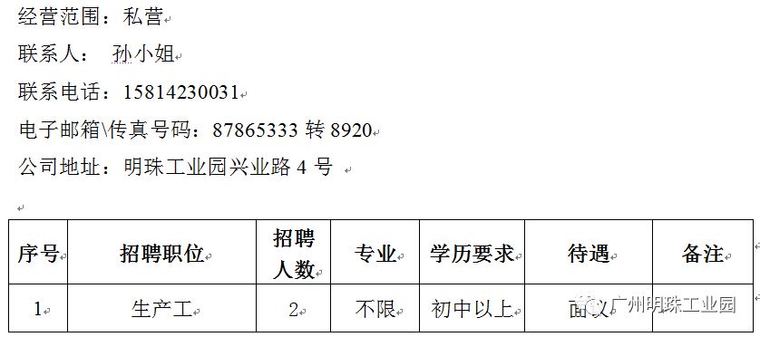 第1299页