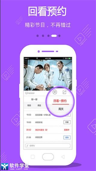 最新手机视频在线播放步骤指南与教程