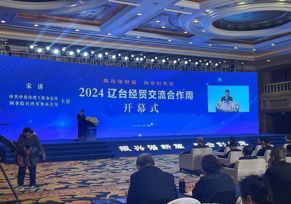 2024辽宁限迁最新消息,2024辽宁限迁最新消息观点论述