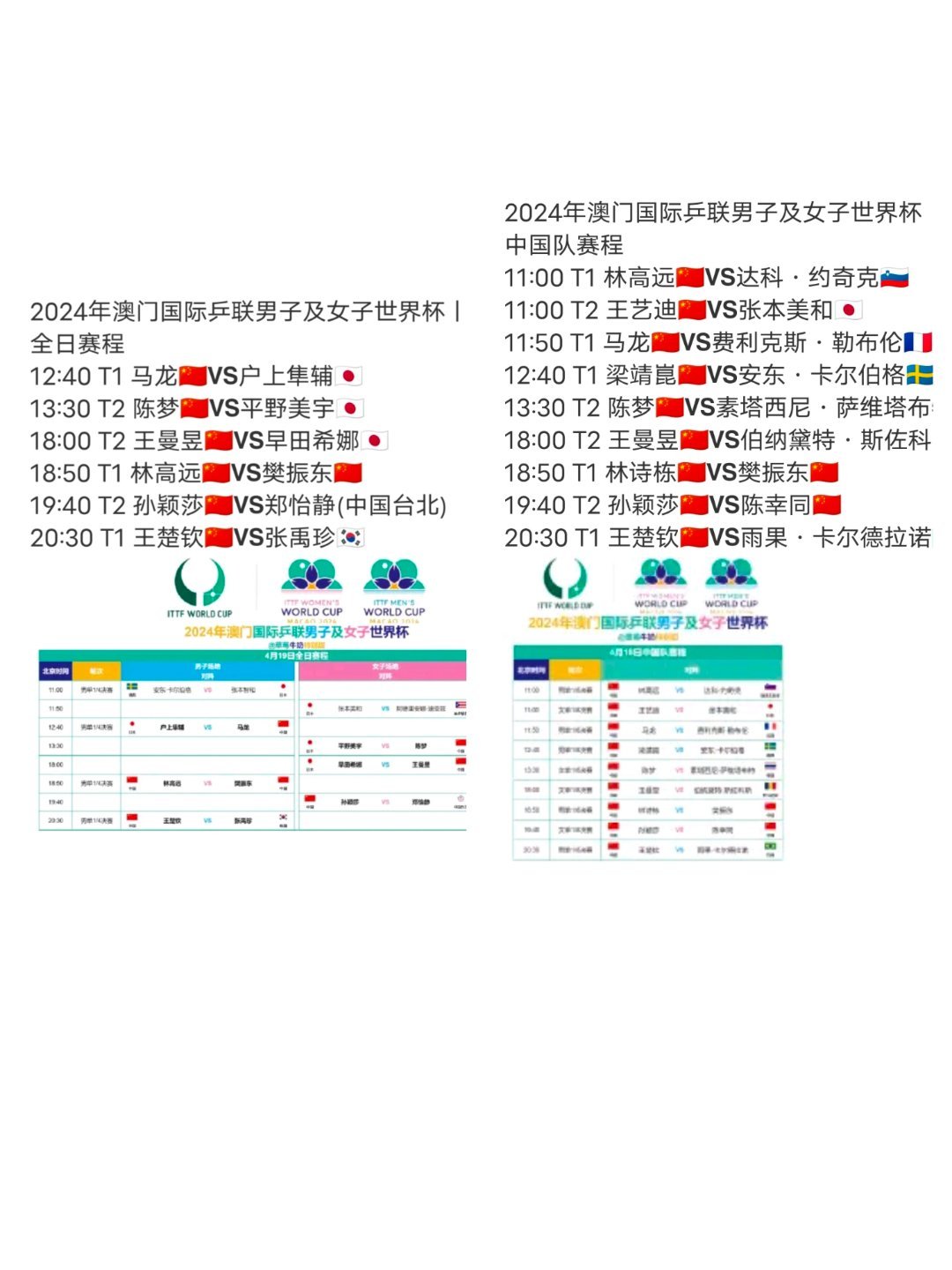 2024今晚澳门开什么号码,可靠执行操作方式_商务版99.485