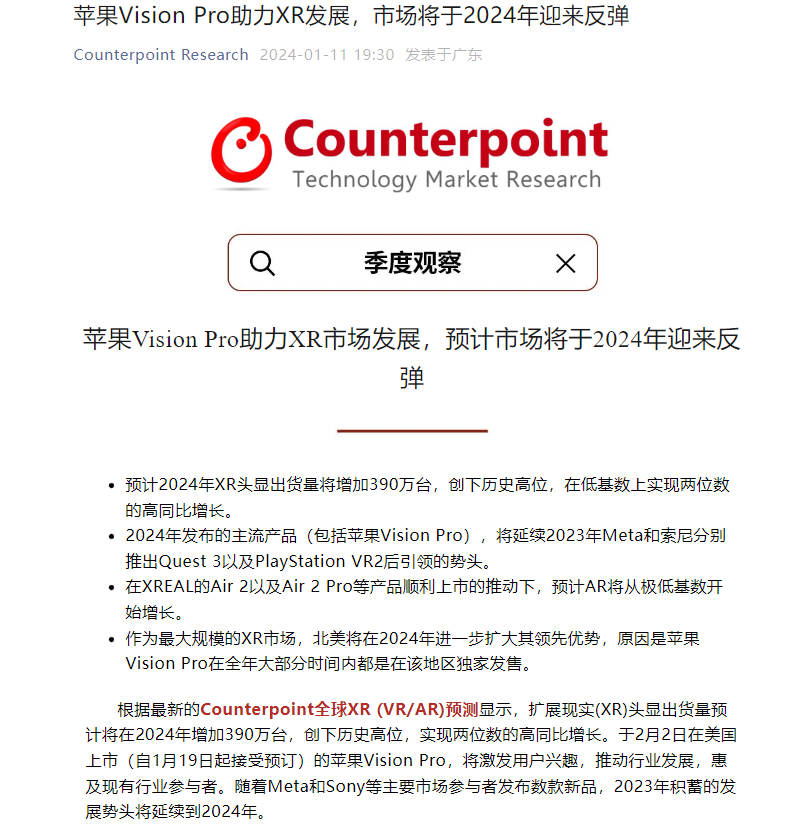 2024年香港开奖结果,综合计划评估_美学版85.390