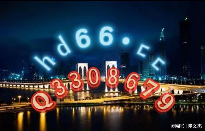 2024新奥正版资料大全免费提供,推动策略优化_旗舰设备版94.423