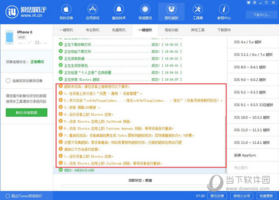 自行车配件 第223页