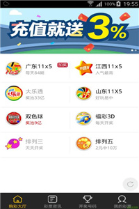 2024新澳门王中王正版,解密安防视图_网页版61.374