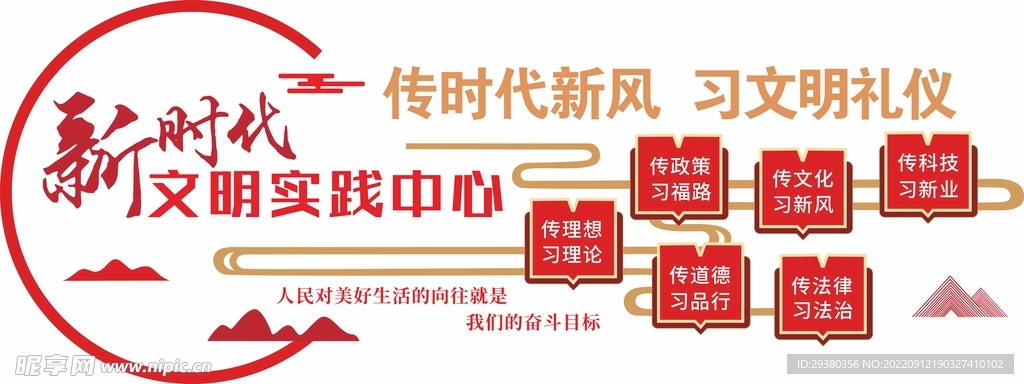 电器配件的生产销售 第221页
