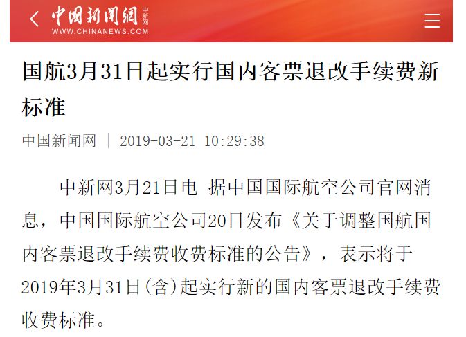 2024澳门今天特马开什么,深入研究执行计划_稳定版20.655