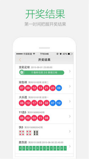 2024澳门天天开好彩大全正版优势评测,灵活性执行方案_无限版71.216