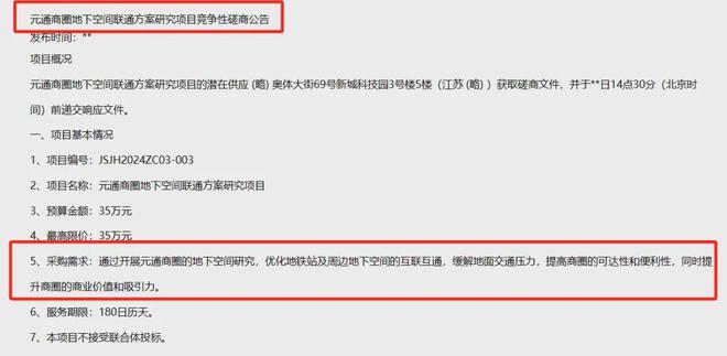 2024澳门开奖结果出来,方案优化实施_快速版83.562