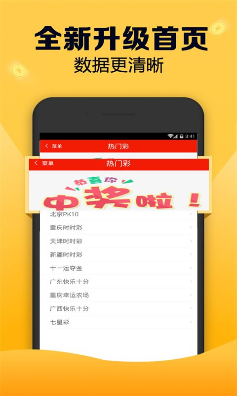 7777788888新版跑狗图解析,统计信息解析说明_私人版59.382