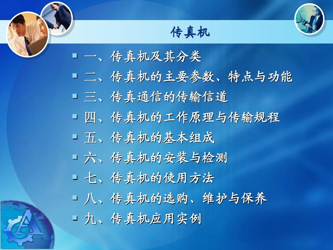 自行车配件 第219页