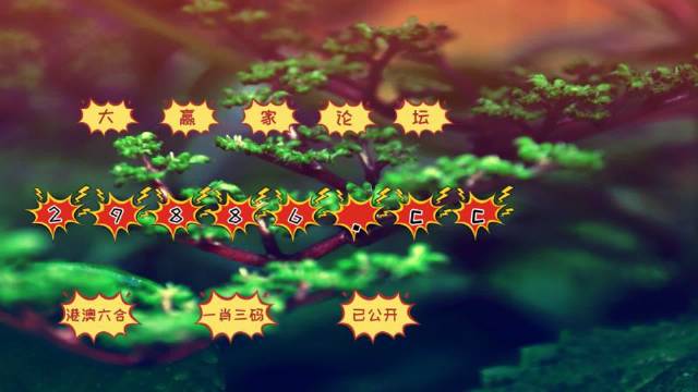 7777788888跑狗论坛版,最新答案诠释说明_装饰版95.365