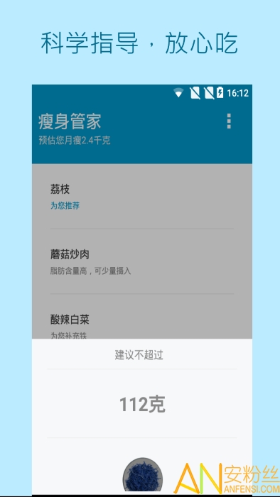 7777888888管家精准管家婆免费,专业调查具体解析_外观版13.775