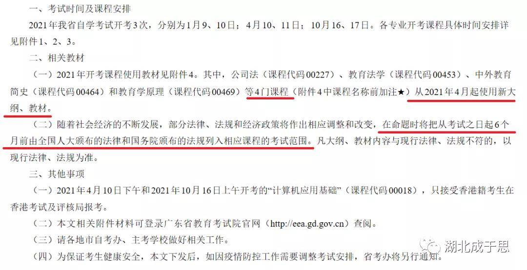 新奥精准资料免费大全,实时异文说明法_移动版82.502