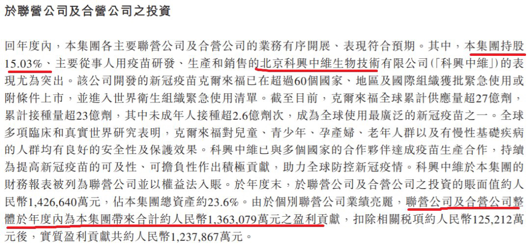 新澳2024今晚开奖结果,理学_珍贵版32.905