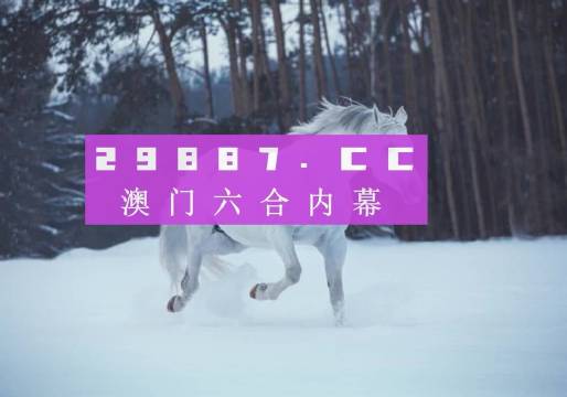 新澳内部资料精准一码245期,决策信息解释_随意版70.188