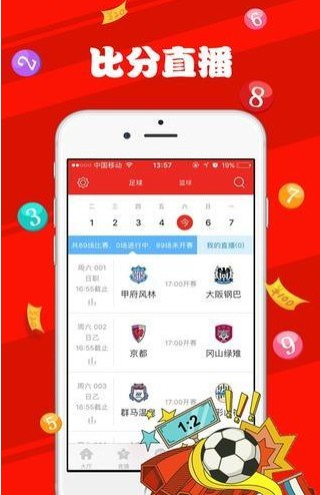 新澳天天开奖资料免费提供,决策支持方案_改进版73.265