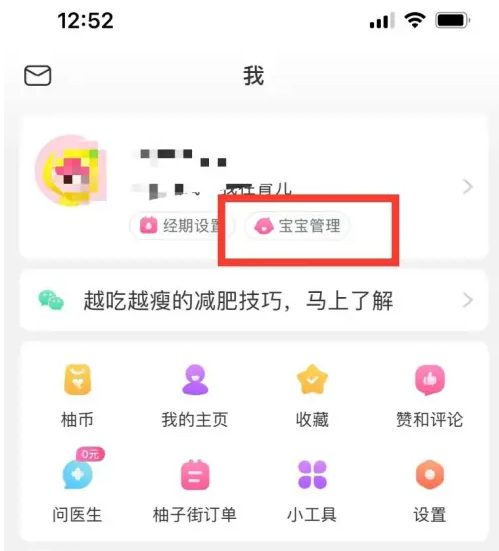 新澳天天开奖资料大全最新54期,实地应用实践解读_抓拍版44.977