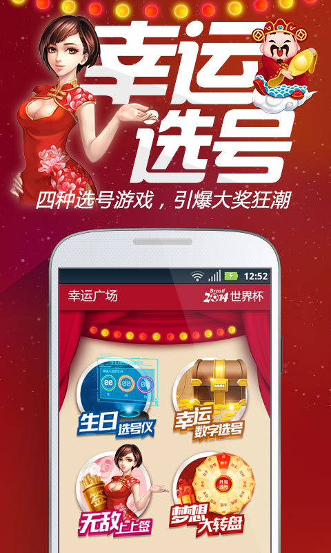 汽车零部件 第207页