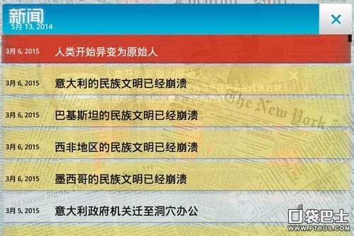 汽车零部件 第212页
