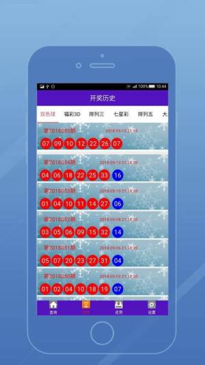 新澳门今晚开奖结果+开奖直播,数据驱动决策_安全版55.354