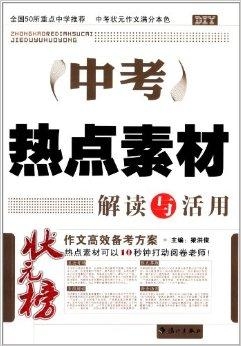 货物进出口 第213页