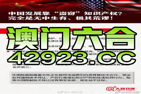 新澳门最精准正最精准正版资料,全面性解释说明_后台版18.128