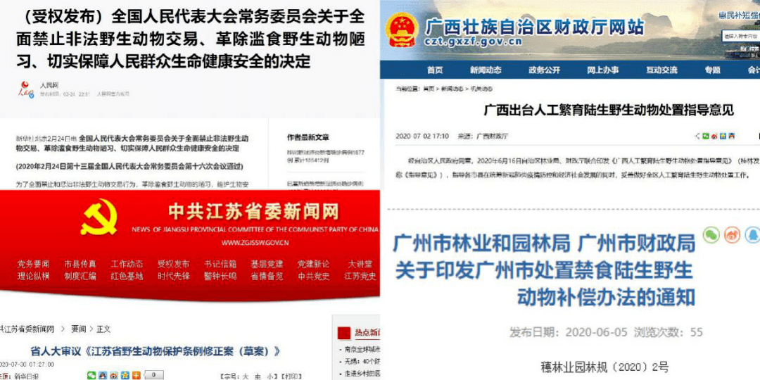 澳门一码一肖一特一中管家婆,实际调研解析_轻量版63.671