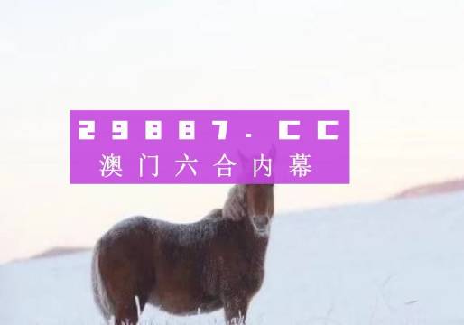澳门今晚一肖必中特,全方位展开数据规划_家庭版61.708