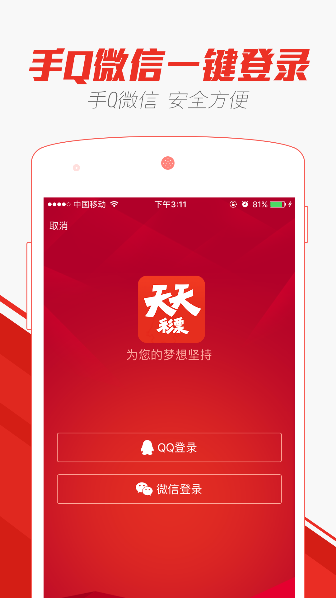 澳门天天开彩开奖结果,全面信息解释定义_味道版14.182