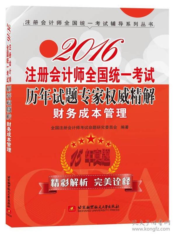 澳门正版免费全年资料,专家权威解答_精装版29.470