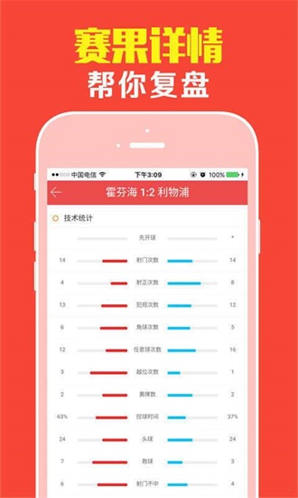 王中王72396网站,解答配置方案_多功能版83.330