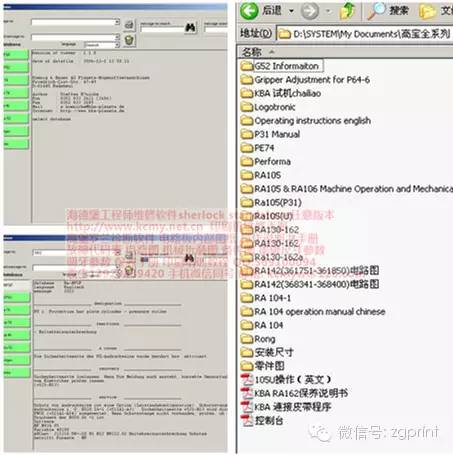 王中王资料大全料大全1,专业数据点明方法_旗舰款62.470