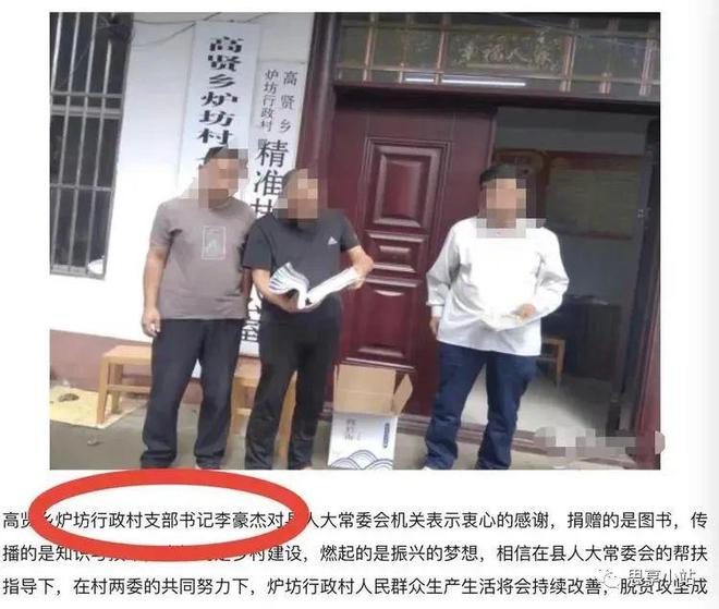 技术进出口 第166页