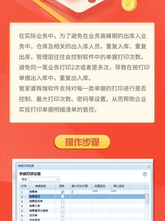 管家婆一肖一码,处于迅速响应执行_商务版11.684